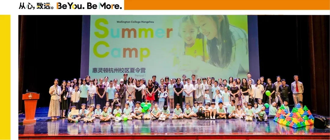 A Summer of Growth and Discovery at Wellington College Hangzhou